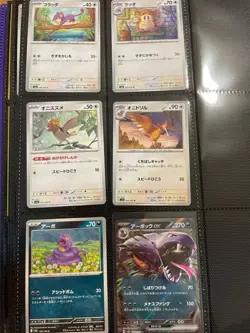 Pokemon 151 JAPANESE CARDS COMMON R RR 165 COMPLETE BASIC SET SV2A CHARIZARD SG - Image 3