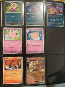 Pokemon 151 JAPANESE CARDS COMMON R RR 165 COMPLETE BASIC SET SV2A CHARIZARD SG - Image 5