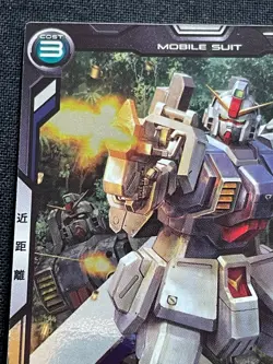 RX-79 G GROUND TYPE AB02-009 R Gundam Arsenal Base Card BANDAI 2.32x3.38 F/S - Image 2