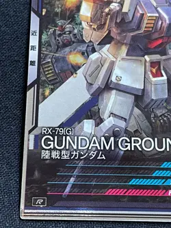 RX-79 G GROUND TYPE AB02-009 R Gundam Arsenal Base Card BANDAI 2.32x3.38 F/S - Image 4