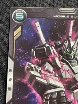 RX-0 UNICORN AB02-023 C Gundam Arsenal Base Card BANDAI 2.32x3.38 F/S - Image 2