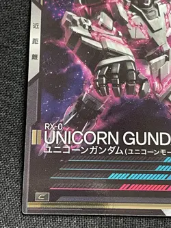 RX-0 UNICORN AB02-023 C Gundam Arsenal Base Card BANDAI 2.32x3.38 F/S - Image 4