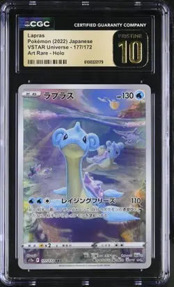 ✨✨✨ CGC 10 Pristine Lapras 177/172 AR VSTAR Universe s12a Pokemon Card - Image 1