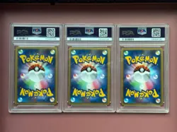 2007 POKEMON FAN CLUB 2,000 TURTWIG CHIMCHAR PIPLUP PSA 7,9,9 SEQUENTIAL SWIRL - Image 2