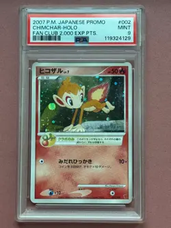 2007 POKEMON FAN CLUB 2,000 TURTWIG CHIMCHAR PIPLUP PSA 7,9,9 SEQUENTIAL SWIRL - Image 5