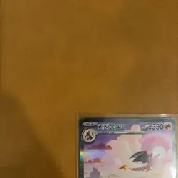 Charizard ex SAR 201/165 SV2a Pokemon Card 151 KRN 2023 Nintendo TCG NM - Image 3