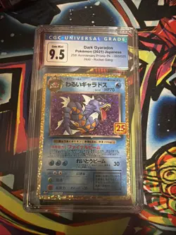 Pokemon Dark Gyarados 005/025 25th Anniversary Promo Japanese Old Label CGC 9.5 - Image 1