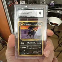 2000 POKEMON JPN NEO PREM FILE 2 UMBREON CGC 9 - Image 3