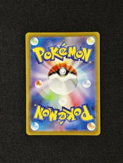 Pokemon TCG Suicune V JPN 215/172 SAR VSTAR Universe - Image 2