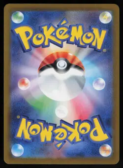 Nemona 343/190 - Pokemon Japanese Shiny Treasure ex - Super Rare (NM) - Image 2