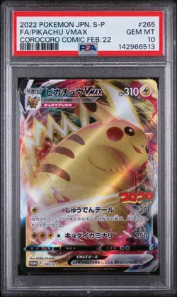 2022 POKEMON JAPANESE S PROMO #265 FA/PIKACHU VMAX COROCORO COMIC FEB '22 PSA 10 - Image 1
