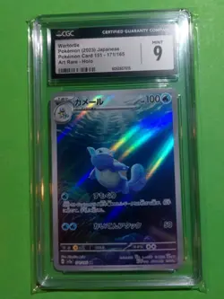 Wartortle 171/165 Sv2a: 151 Holo Japanese Pokemon, CGC 9 MINT - Image 1