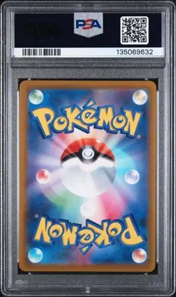 2022 Pokemon GO Japanese Mewtwo V Full Alternate Alt Art #074/071 PSA 10 - Image 2