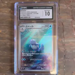 2023 Wartortle Pokemon JPN Scarlet & Violet 151 Stage 1 Art Rare 171/165 CGC 10 - Image 1