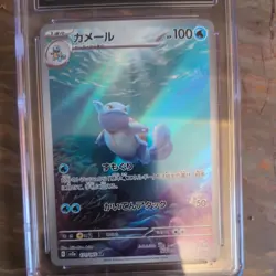 2023 Wartortle Pokemon JPN Scarlet & Violet 151 Stage 1 Art Rare 171/165 CGC 10 - Image 5