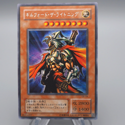 Yu-Gi-Oh Gilford the Lightning G6-04 Secret Rare GB Promo EX Japanese q357 - Image 1