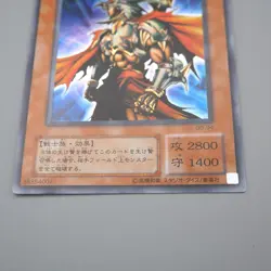 Yu-Gi-Oh Gilford the Lightning G6-04 Secret Rare GB Promo EX Japanese q357 - Image 4
