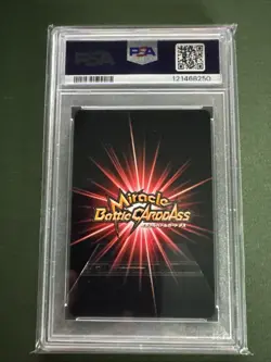 Hody Jones One Piece Carddass 2012 Super Omega Rare PSA9 - Image 2