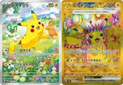 Pokemon Card Pikachu ex UR & 2024 Summer Promo 136/106 sv8 Super Electic Breaker - Image 1