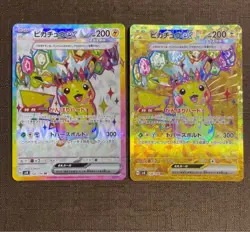 Pokemon Card Pikachu ex UR SR set 136/106 sv8 Super Electric Breaker Japanese - Image 1