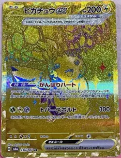 Pokemon Card Pikachu ex UR 236/187 sv8a Terastal Festival ex Japanese - Image 1