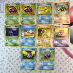 Vintage Japanese Pokemon Fossil Cards 1996 Lot Of 10 Pocket Monsters Dmg-LP #1 - Image 1