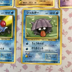 Vintage Japanese Pokemon Fossil Cards 1996 Lot Of 10 Pocket Monsters Dmg-LP #1 - Image 3