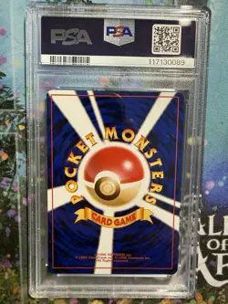 Pokemon Bulbasaur PSA 9 Japanese Intro Deck - Image 2