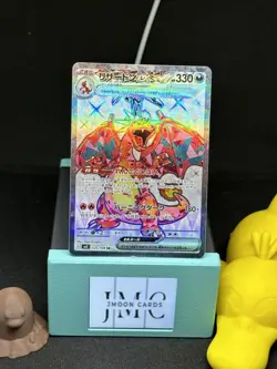 Japanese Pokemon Ruler Of The Black Flame sv3 SR Charizard ex 125/108 Near Mint - Image 1
