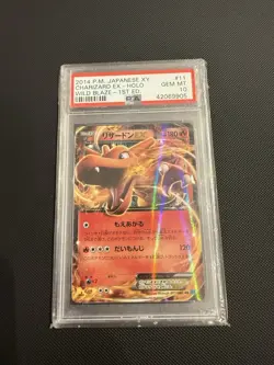 2014 JPN XY CHARIZARD EX WILD BLAZE 1ST EDITION #011 PSA 10 POKEMON - Image 1