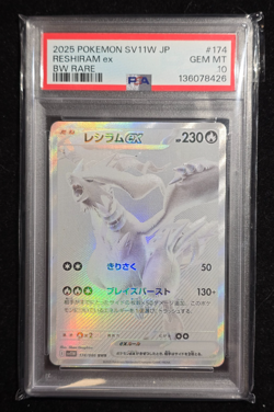 2025 POKEMON JPN SV11W-WHITE FLARE BW RARE #174 RESHIRAM EX PSA 10 - Image 1