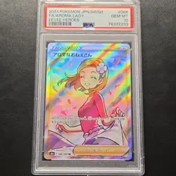 2021 Pokemon Eevee Heroes Aroma Lady 086/069 Full Art Holo Secret Rare JP PSA 10 - Image 1