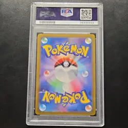 2021 Pokemon Eevee Heroes Aroma Lady 086/069 Full Art Holo Secret Rare JP PSA 10 - Image 2