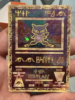 Pokemon TCG Ancient Mew - Image 1