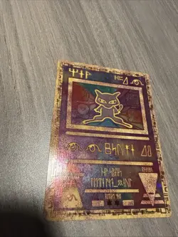 Pokemon TCG Ancient Mew - Image 4
