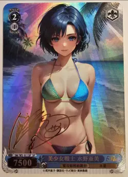 Weiss Schwarz Sexy Anime Waifu Signature Card (CUSTOM ART PROXY) - Image 1