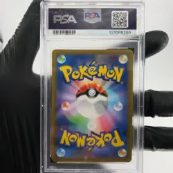 PSA 9 Pokemon Card Pikachu 120/SV-P Promo Japanese Karte [9] - Image 2