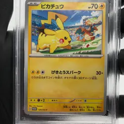 PSA 9 Pokemon Card Pikachu 120/SV-P Promo Japanese Karte [9] - Image 3
