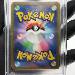 PSA 9 Pokemon Card Pikachu 120/SV-P Promo Japanese Karte [9] - Image 4