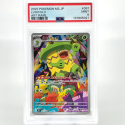 PSA 9 Pokemon Card Ludicolo 081/080 AR M2 Japanese Karte [9] - Image 1