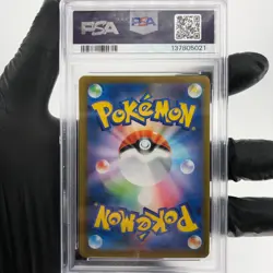 PSA 9 Pokemon Card Ludicolo 081/080 AR M2 Japanese Karte [9] - Image 2