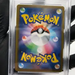PSA 9 Pokemon Card Ludicolo 081/080 AR M2 Japanese Karte [9] - Image 4