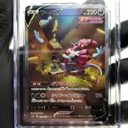 CGC 10 Pokemon Card Hoopa V 231/172 SAR S12a Japanese Karte [10] - Image 3