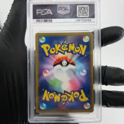 PSA 9 Pokemon Card Regigigas 391/SM-P Promo Corocoro Japanese Karte [9] - Image 2