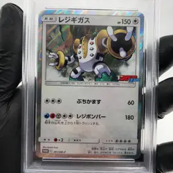 PSA 9 Pokemon Card Regigigas 391/SM-P Promo Corocoro Japanese Karte [9] - Image 3