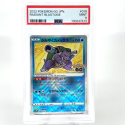 PSA 9 Pokemon Card Blastoise 018/071 K Radiant S10b 2022 Go Japanese Karte [9] - Image 1