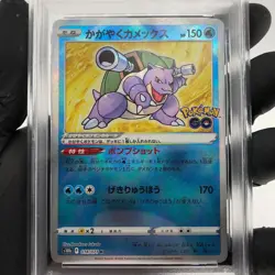 PSA 9 Pokemon Card Blastoise 018/071 K Radiant S10b 2022 Go Japanese Karte [9] - Image 3