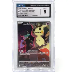 CGC 9 Pokemon Card Mimikyu 205/193 AR M2a Japanese Karte [9] - Image 1