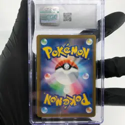 CGC 9 Pokemon Card Mimikyu 205/193 AR M2a Japanese Karte [9] - Image 2