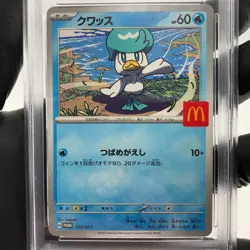 PSA 9 Pokemon Card Quaxly 019/M-P McDonalds Promo Japanese Karte [9] - Image 3
